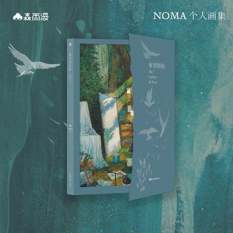 Photography Book - สวนแห่งร่องรอย ผลงานศิลปะของนักวาดภาพประกอบชาวเกาหลี NOMA ชุดภาพวาดสีน้ำ วาดด้วยมือ ภาพชิบะอินุและแมว