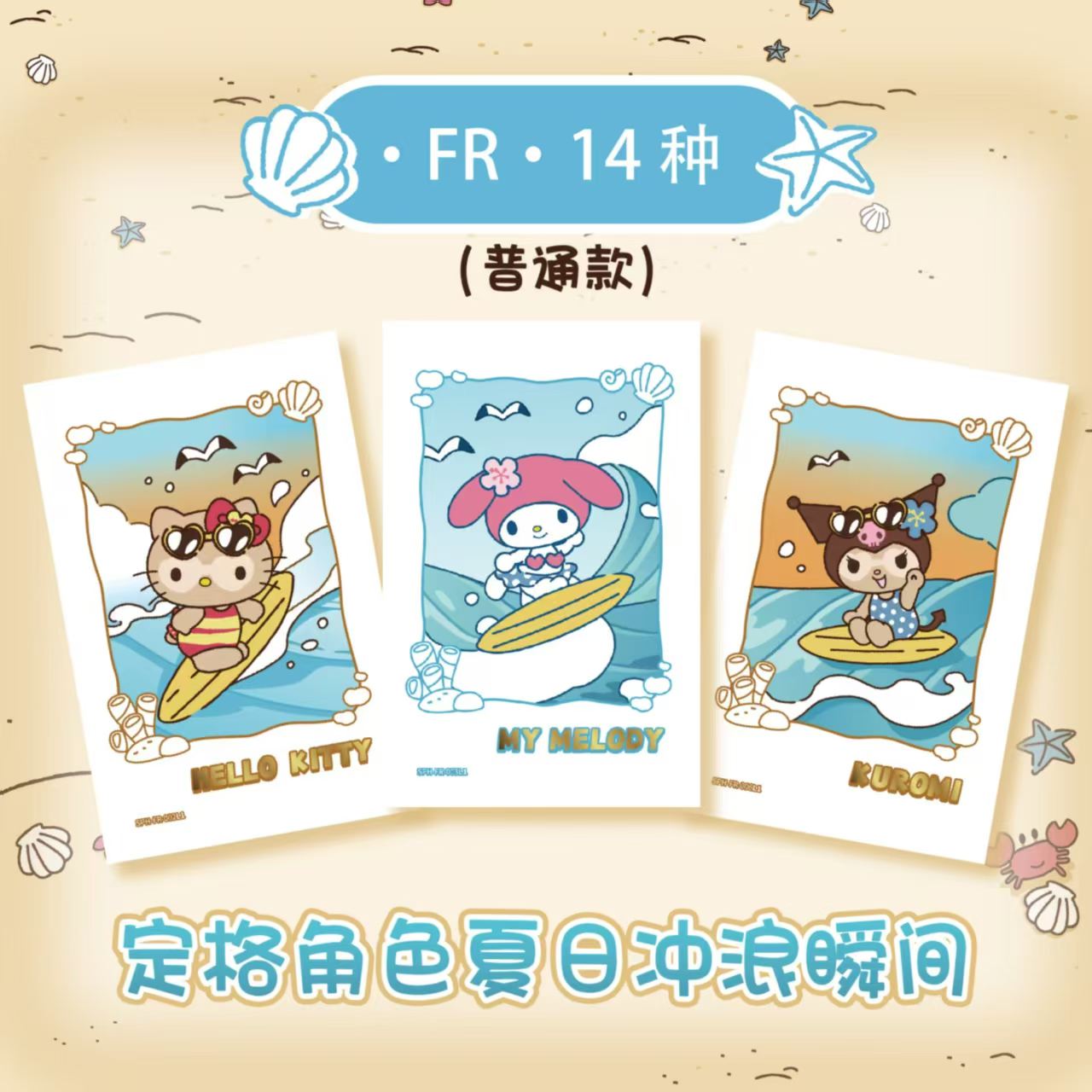 2026 KAYOU Sanrio Family การ์ด - Photography Prompt บทวิจารณ์และราคา