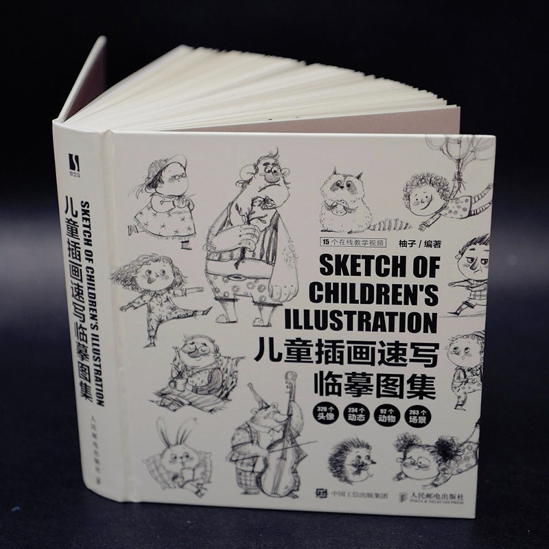 ภาพร่างภาพประกอบสำหรับเด็ก หนั - Photography Book บทวิจารณ์และราคา